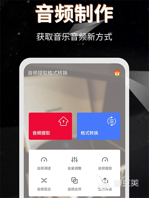 格式转换免费_音乐转换成mp3格式免费软件推荐_音乐转换成mp3格式软件