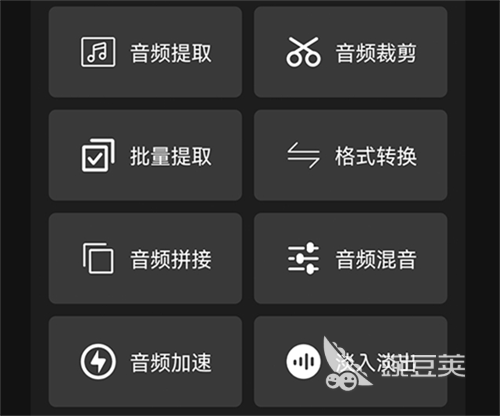 音乐转换成mp3格式软件_音乐转换成mp3格式免费软件推荐_格式转换免费
