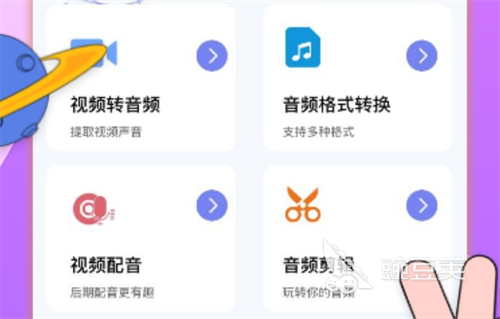 音乐转换成mp3格式软件_音乐转换成mp3格式免费软件推荐_格式转换免费