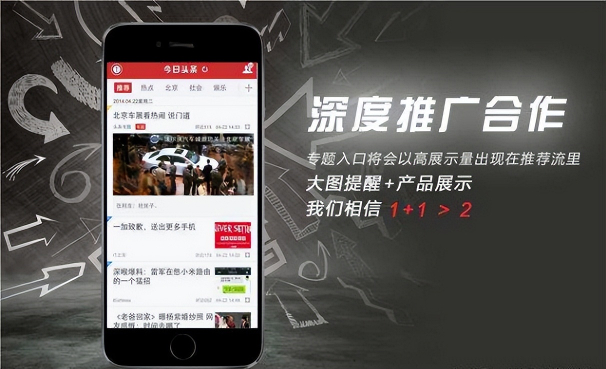 信息流广告平台类型_信息流广告是什么_百度信息流广告是什么