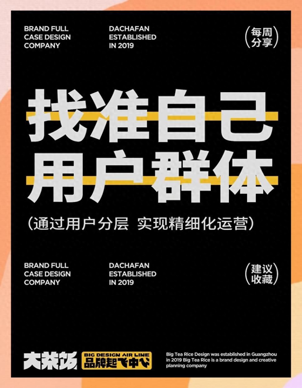 百度信息流广告精准定位_百度信息流广告创意优化_百度信息流广告是什么
