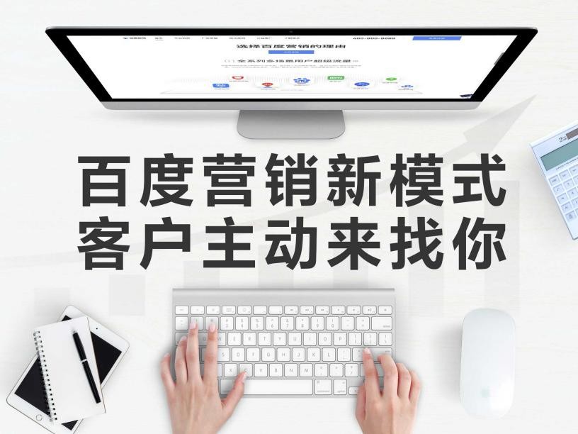 百度信息流广告是什么_百度信息流广告创意优化_百度信息流广告精准定位