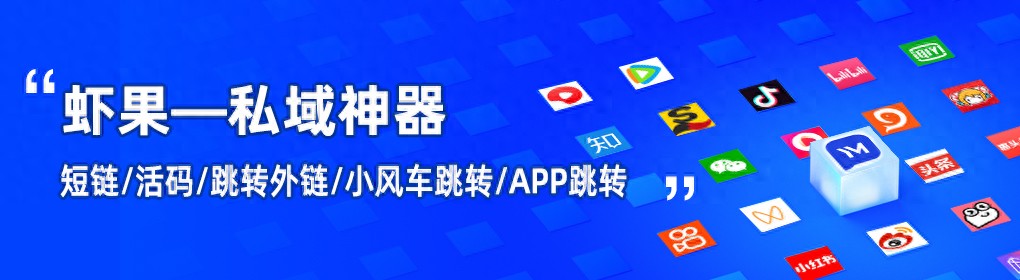 短链接还原网址_qq群聊对话生成器在线制作_小程序短链接生成器