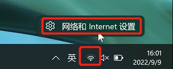 电脑能搜到wifi连不上_代理设置无法还原_电脑无法上网