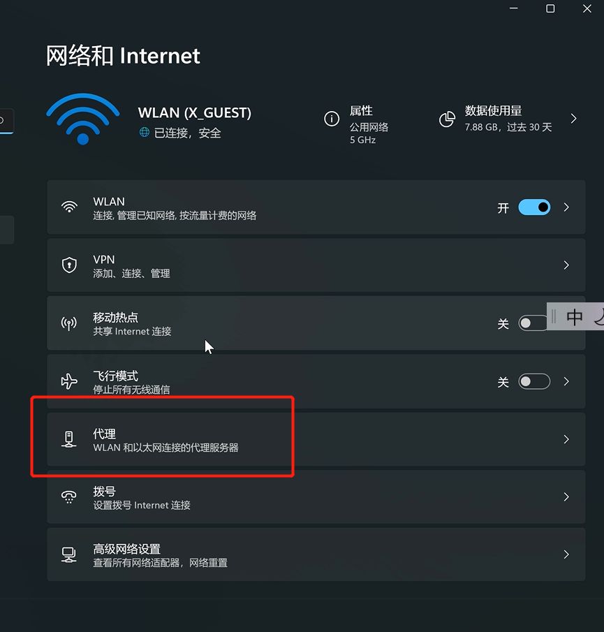 电脑无法上网_代理设置无法还原_电脑能搜到wifi连不上