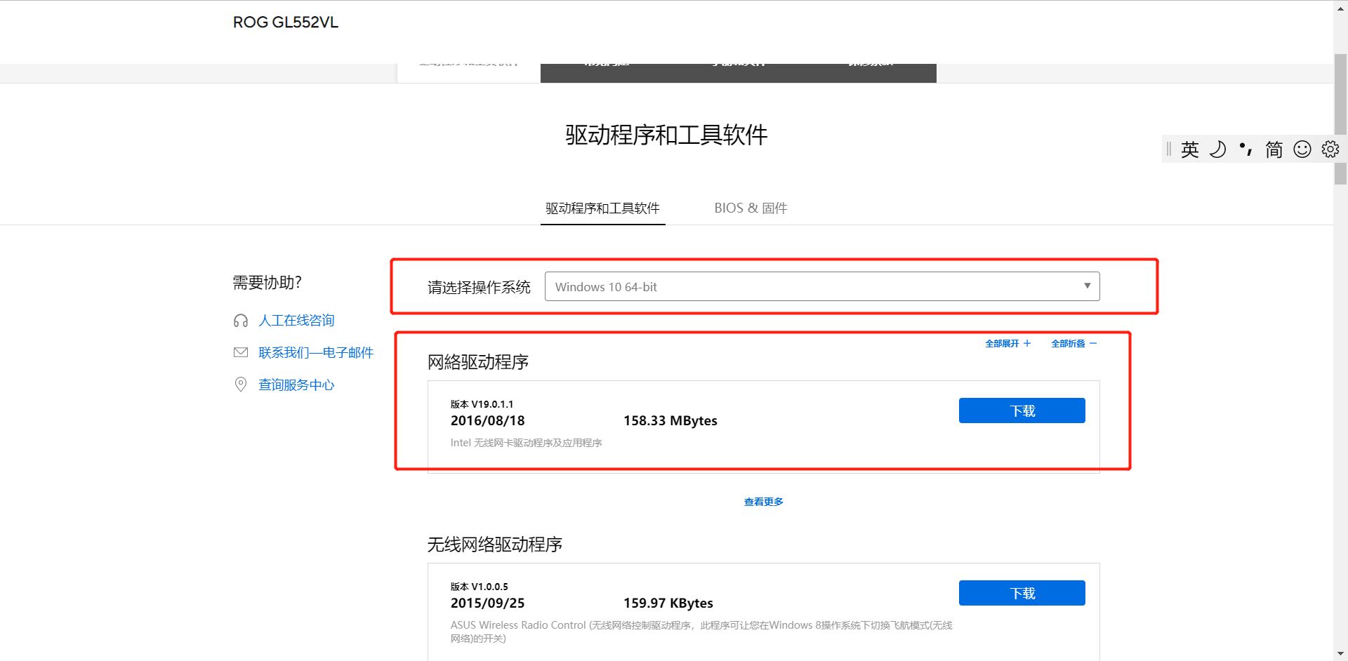 电脑能搜到wifi连不上_代理设置无法还原_电脑无法上网