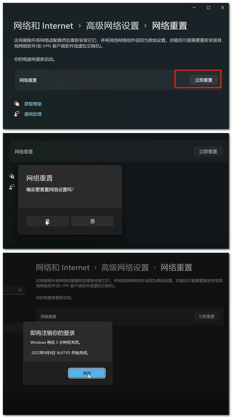 电脑能搜到wifi连不上_电脑无法上网_代理设置无法还原
