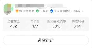 交易猫神武4账号交易_什么平台买游戏号安全_神武4交易平台推荐
