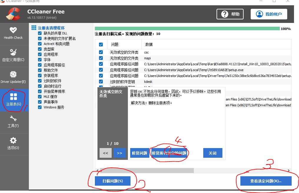 无线网卡驱动安装问题_老网卡驱动引导新网卡安装_电脑能搜到wifi连不上