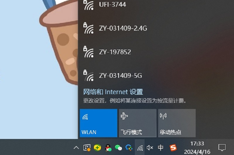 电脑如何连接wifi网络_电脑能搜到wifi连不上_电脑连接wifi步骤和注意事项