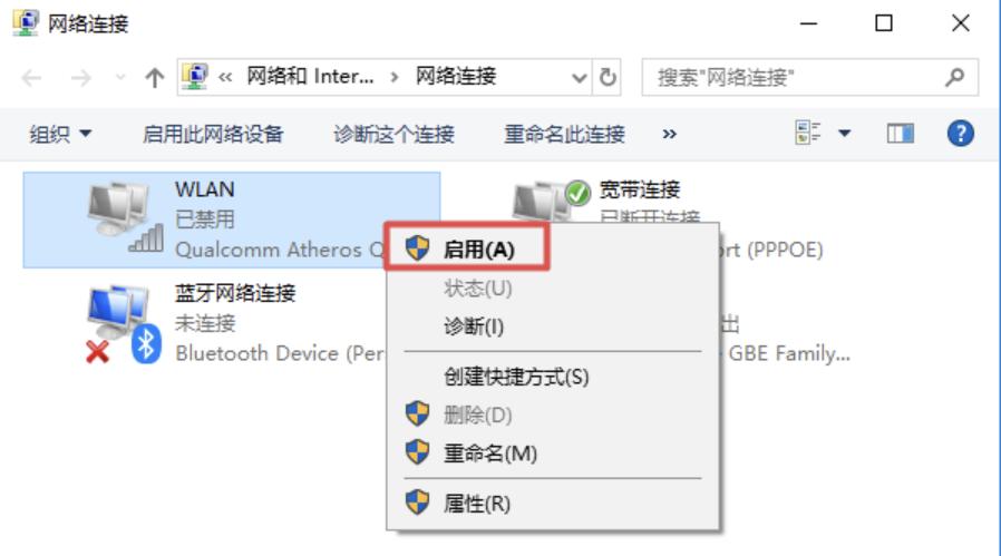 解决方法_笔记本电脑无法找到WiFi网络_电脑能搜到wifi连不上