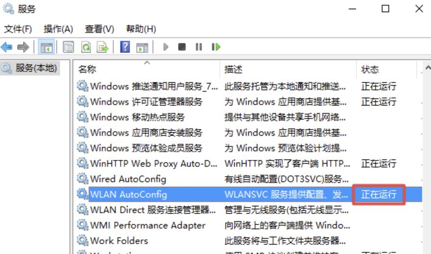 笔记本电脑无法找到WiFi网络_解决方法_电脑能搜到wifi连不上