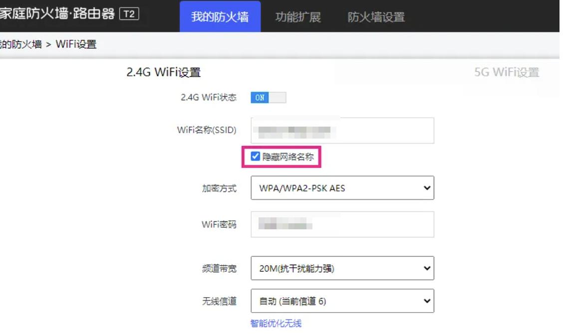 电脑能搜到wifi连不上_解决方法_笔记本电脑无法找到WiFi网络