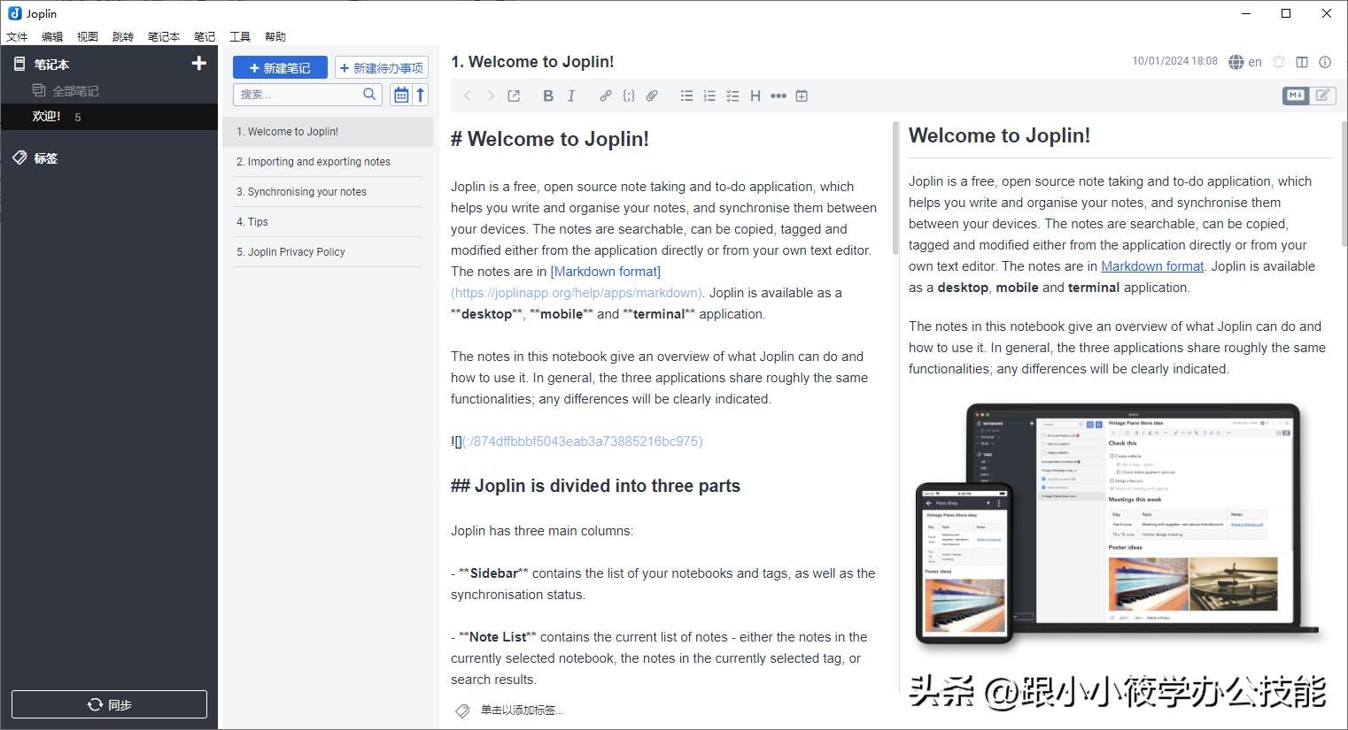好用免费开源软件推荐_冷门免费开源软件_实用工具软件(超值版)(附光盘) (平装)