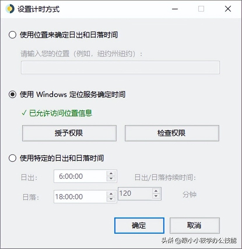 好用免费开源软件推荐_冷门免费开源软件_实用工具软件(超值版)(附光盘) (平装)