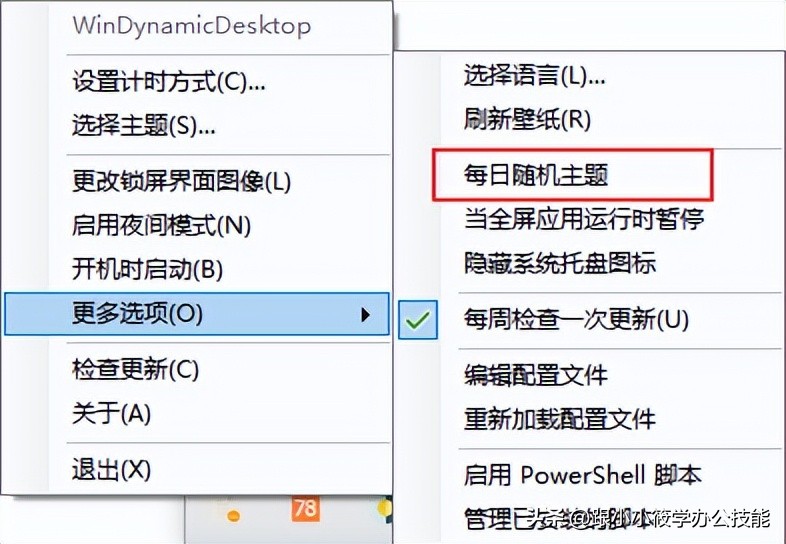 冷门免费开源软件_好用免费开源软件推荐_实用工具软件(超值版)(附光盘) (平装)