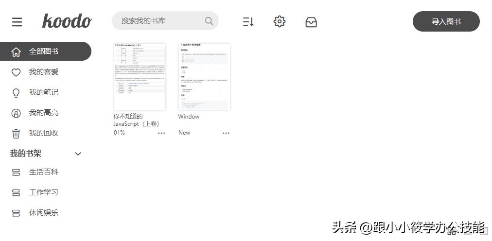 实用工具软件(超值版)(附光盘) (平装)_冷门免费开源软件_好用免费开源软件推荐