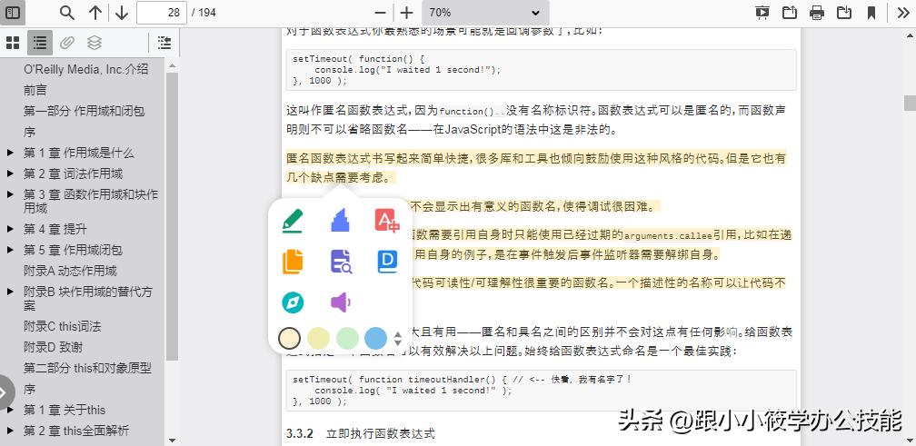 冷门免费开源软件_实用工具软件(超值版)(附光盘) (平装)_好用免费开源软件推荐