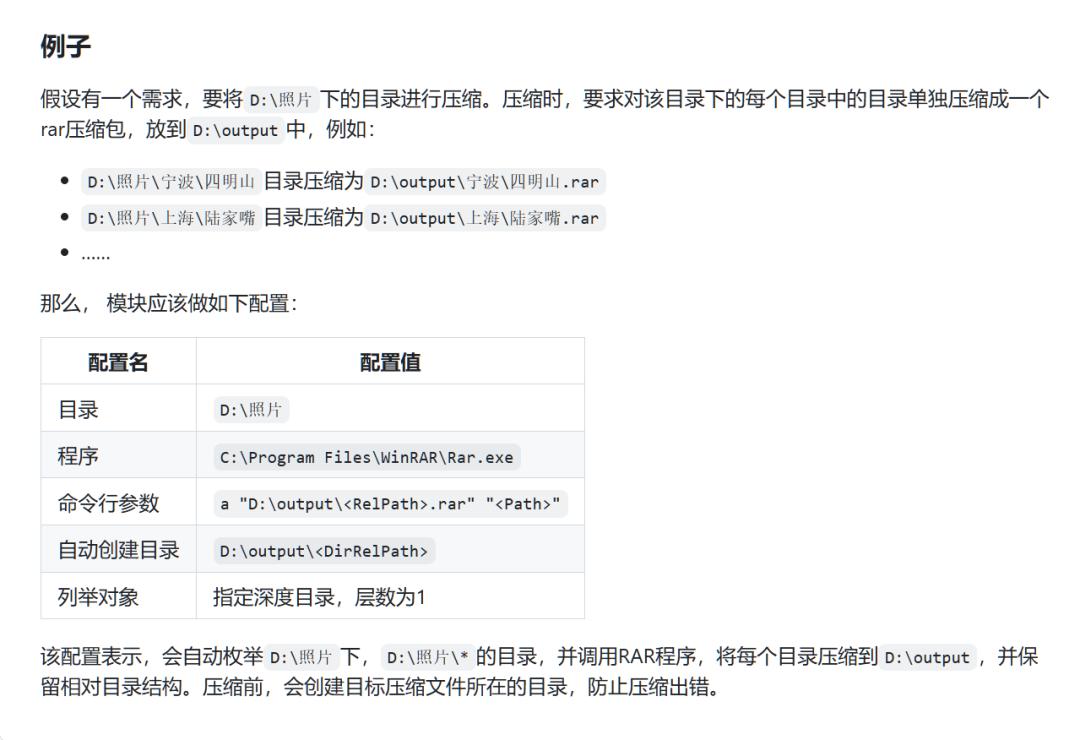 实用工具软件(超值版)(附光盘) (平装)_文件整理工具 开源_文件归档大师 功能