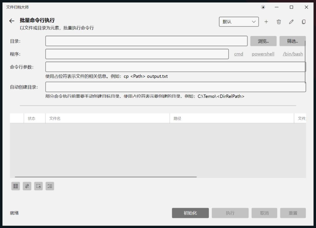 实用工具软件(超值版)(附光盘) (平装)_文件整理工具 开源_文件归档大师 功能