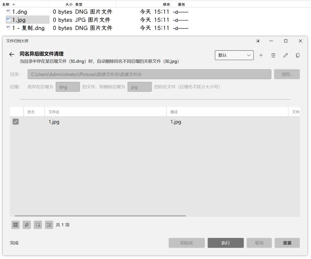 文件归档大师 功能_文件整理工具 开源_实用工具软件(超值版)(附光盘) (平装)