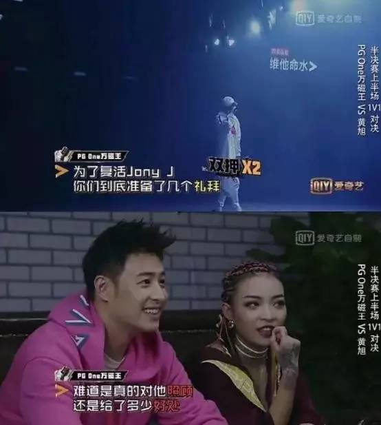 PG OneGai投票争议_中国有嘻哈投票结果_中国有嘻哈总决赛直播乌龙