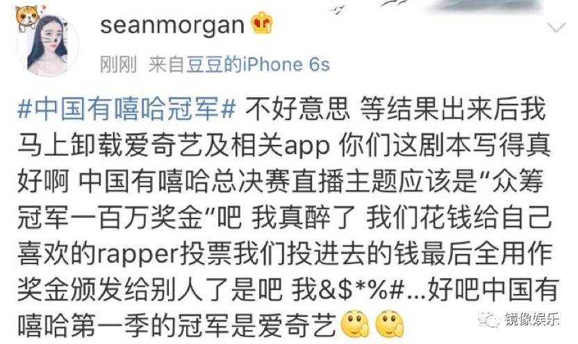 中国有嘻哈总决赛套路_中国有嘻哈投票结果_VAVA决赛缺席JonyJ复活