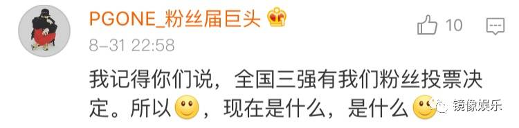 VAVA决赛缺席JonyJ复活_中国有嘻哈总决赛套路_中国有嘻哈投票结果