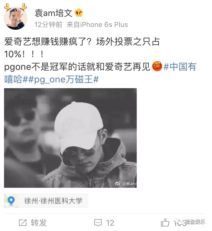 VAVA决赛缺席JonyJ复活_中国有嘻哈投票结果_中国有嘻哈总决赛套路