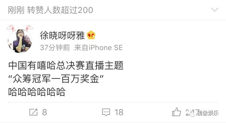 VAVA决赛缺席JonyJ复活_中国有嘻哈投票结果_中国有嘻哈总决赛套路