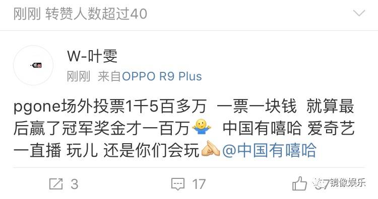 VAVA决赛缺席JonyJ复活_中国有嘻哈投票结果_中国有嘻哈总决赛套路