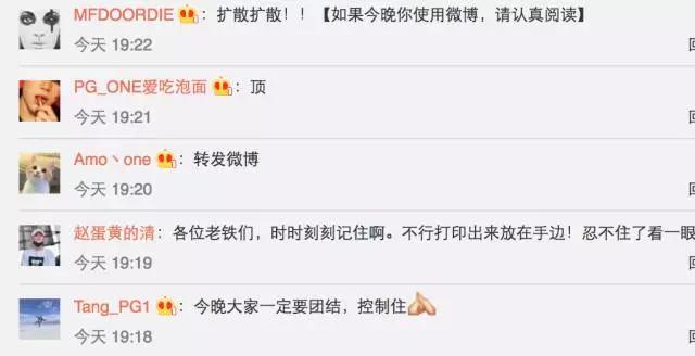 嘻哈音乐节演出市场发展_中国有嘻哈投票结果_中国有嘻哈PG ONE GAI粉丝文化