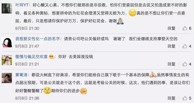 中国有嘻哈PG ONE GAI粉丝文化_中国有嘻哈投票结果_嘻哈音乐节演出市场发展