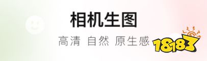 图片加字软件在线制作_制作文字图片软件2022_美图秀秀文字图片制作