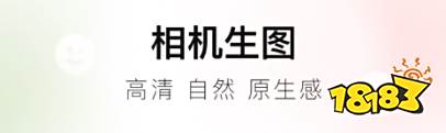 制作文字图片软件2022_图片加字软件在线制作_美图秀秀文字图片制作