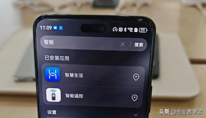 手机红外线传文件功能_手机红外线遥控器_下载万能电视机遥控器到手机