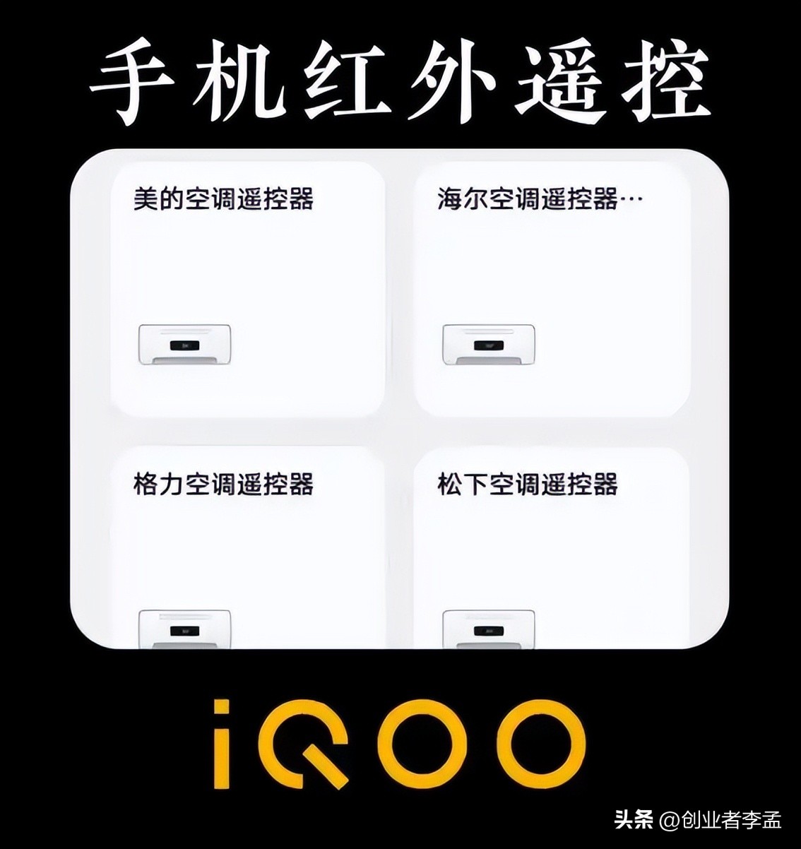 手机红外线遥控器_下载万能电视机遥控器到手机_手机红外线传文件功能