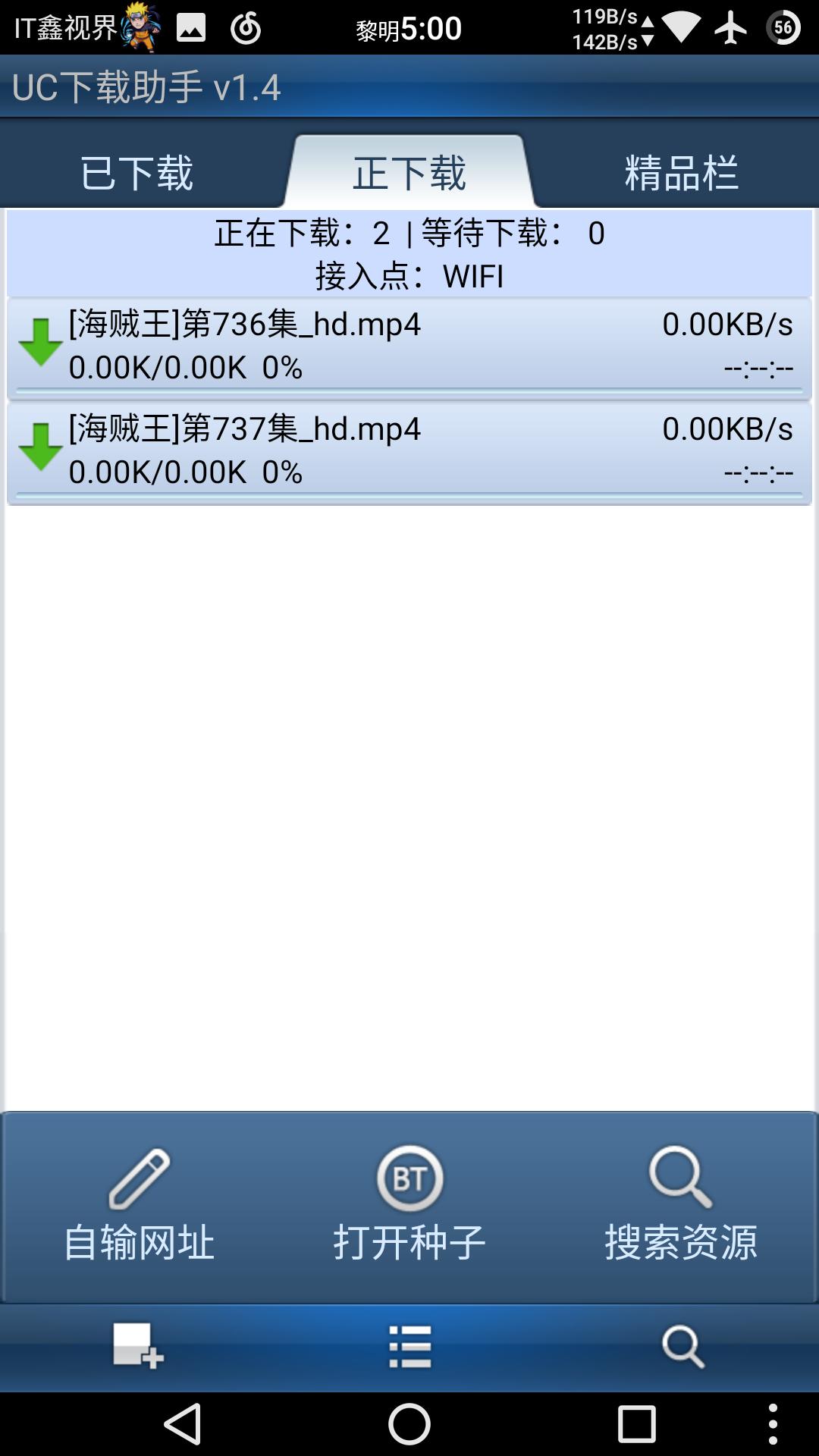 UC浏览器下载助手_uc旧版本哪个好用_UC迅雷下载