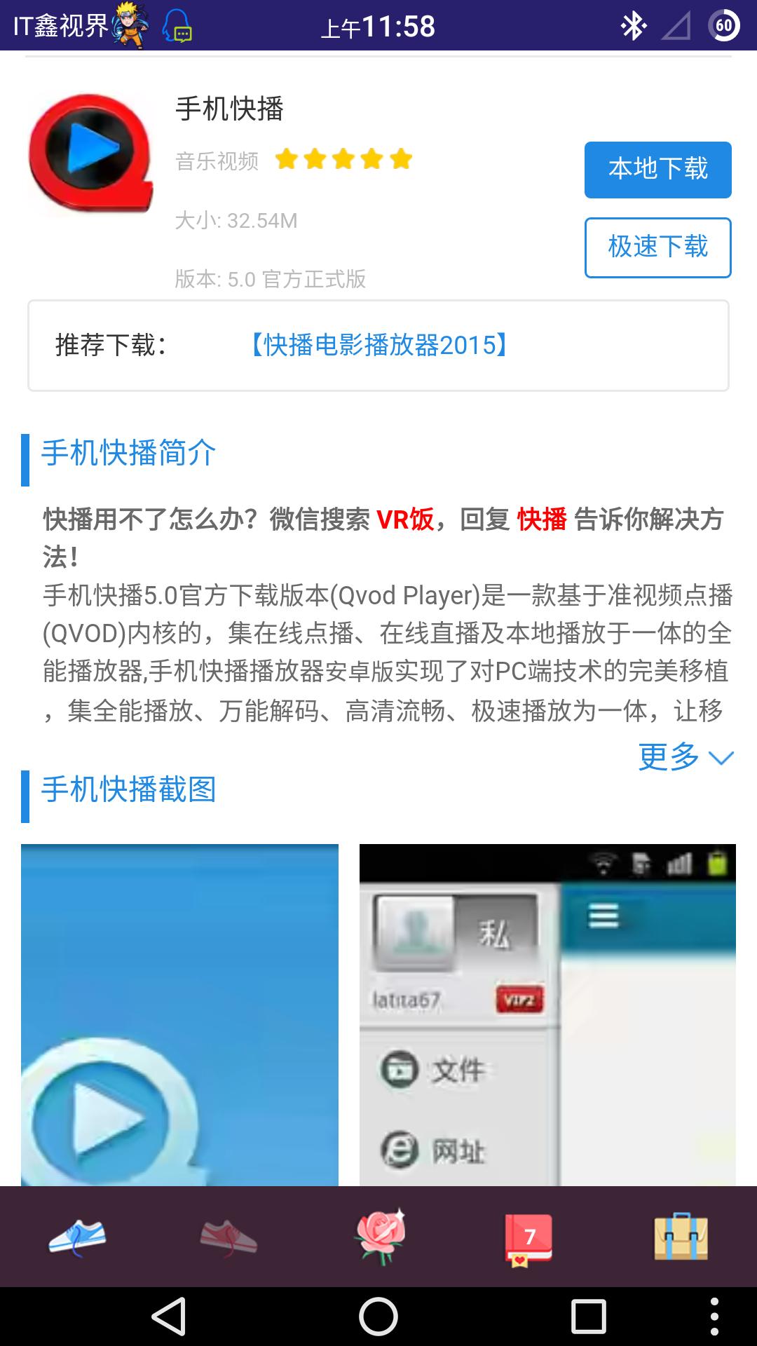 UC浏览器下载助手_uc旧版本哪个好用_UC迅雷下载
