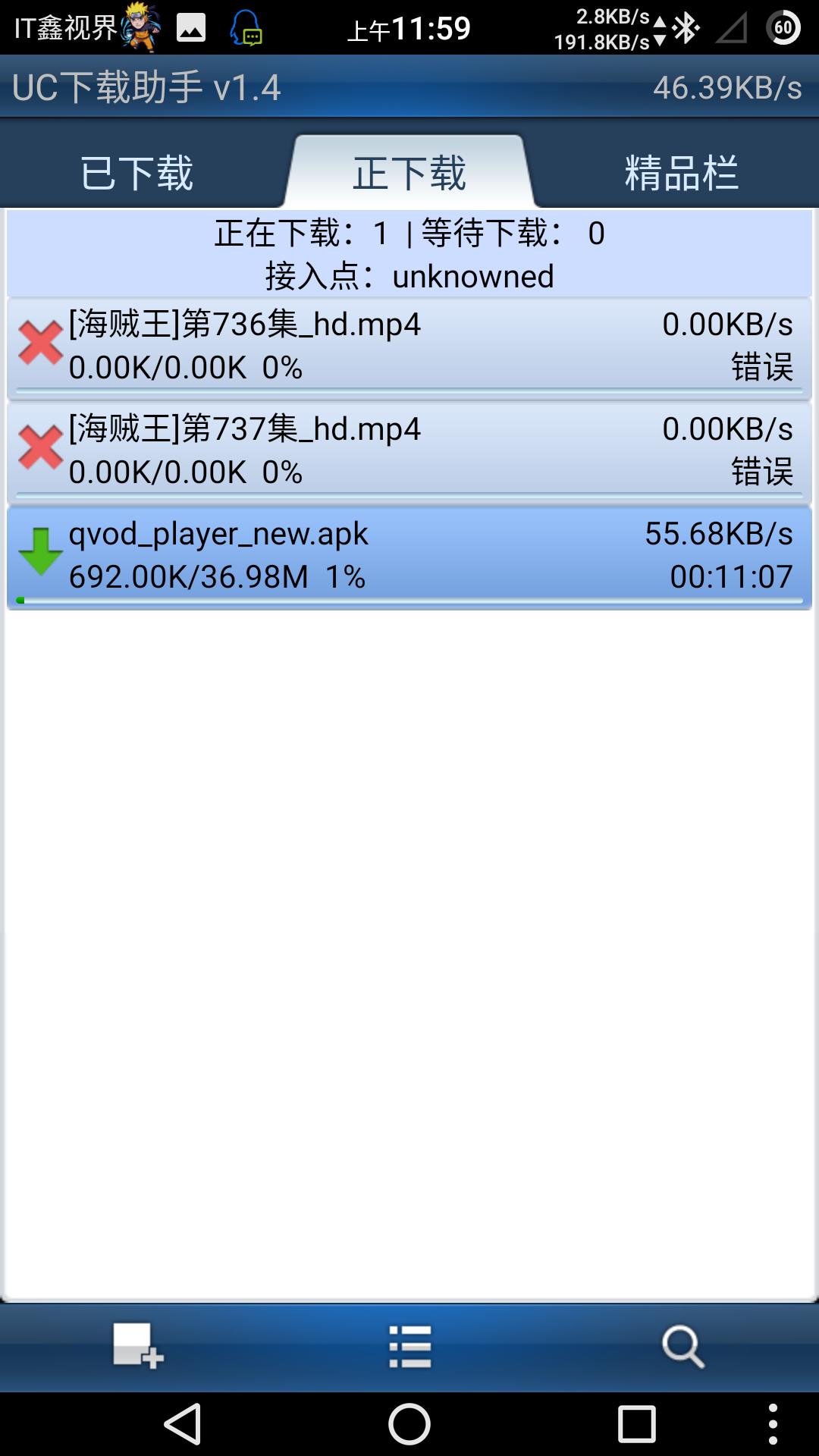 UC迅雷下载_UC浏览器下载助手_uc旧版本哪个好用