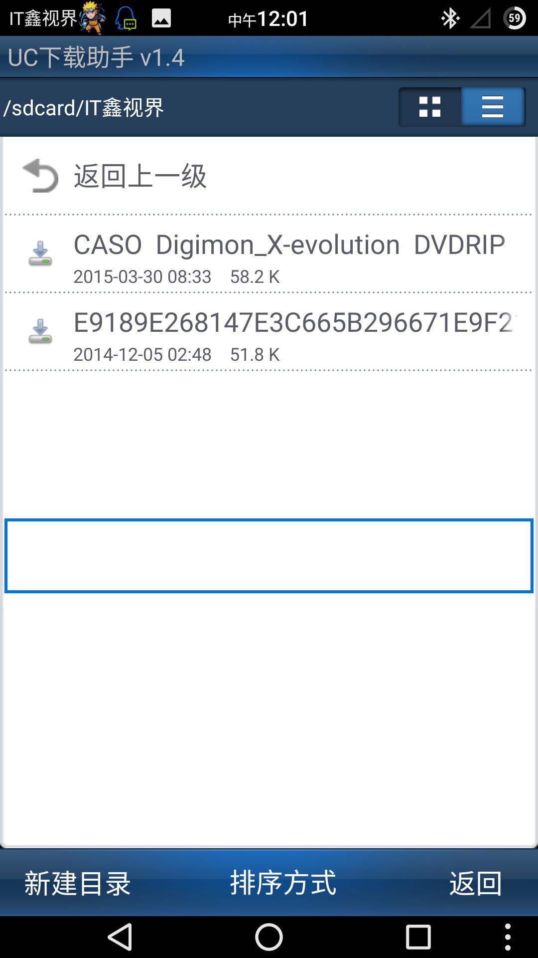 UC浏览器下载助手_uc旧版本哪个好用_UC迅雷下载