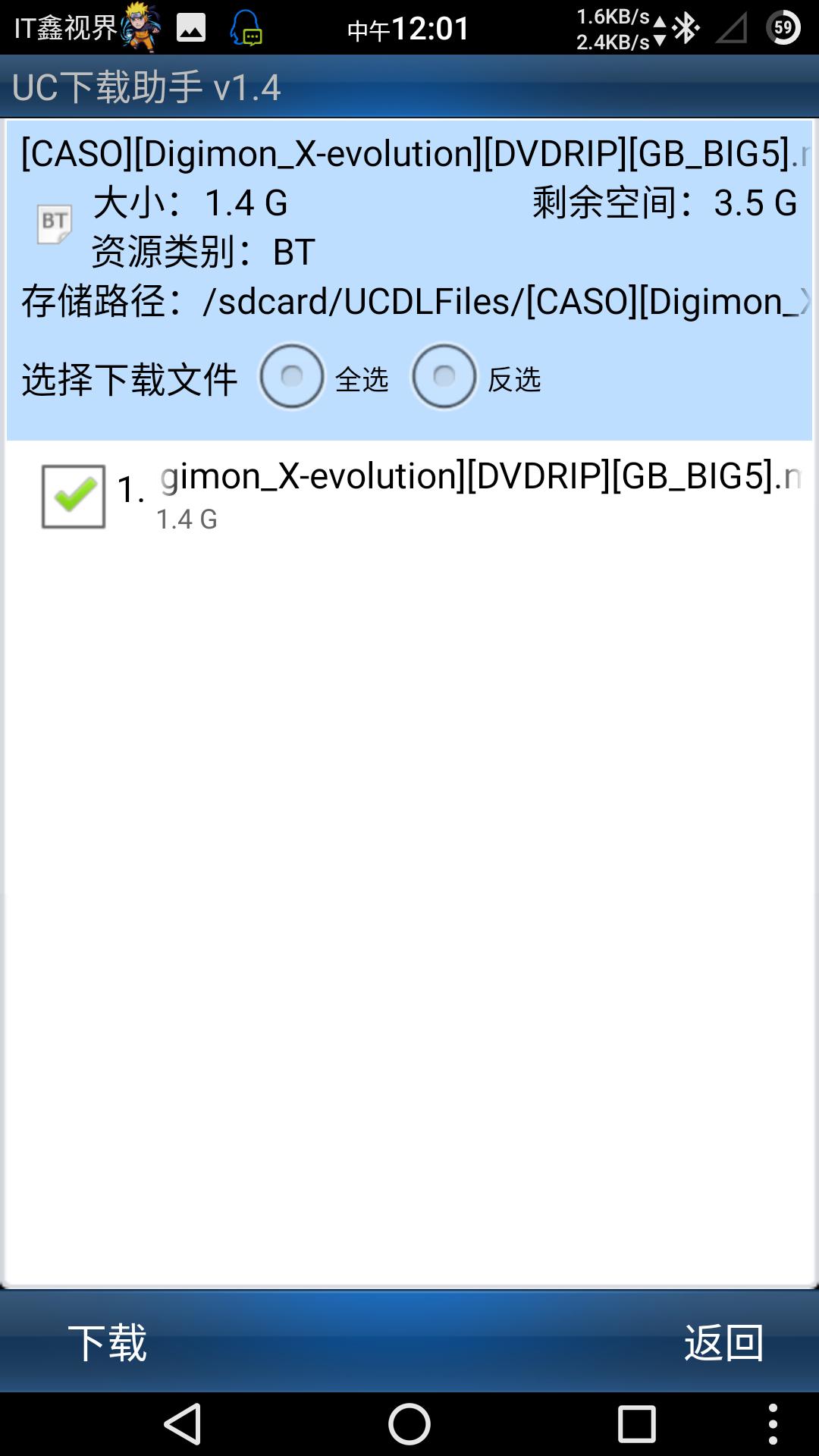 UC浏览器下载助手_uc旧版本哪个好用_UC迅雷下载