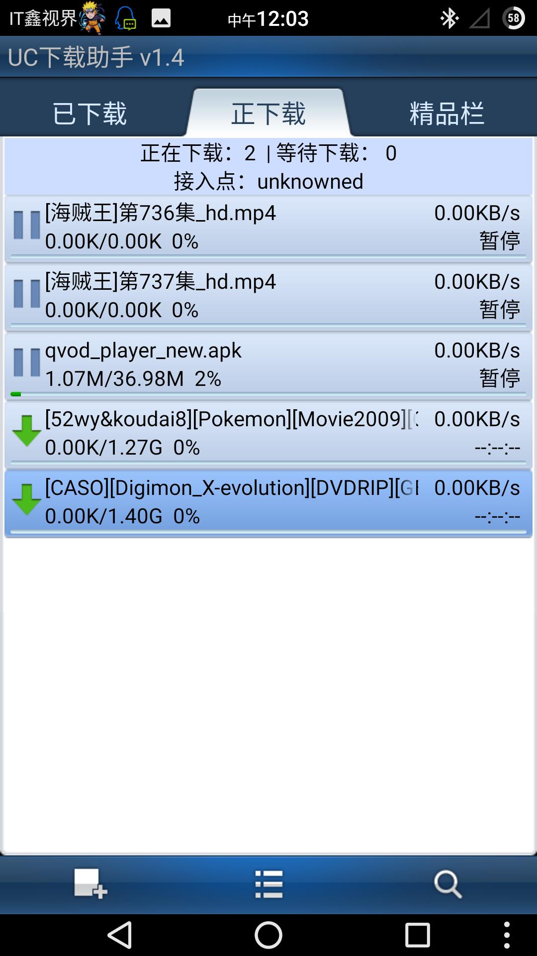 UC迅雷下载_UC浏览器下载助手_uc旧版本哪个好用