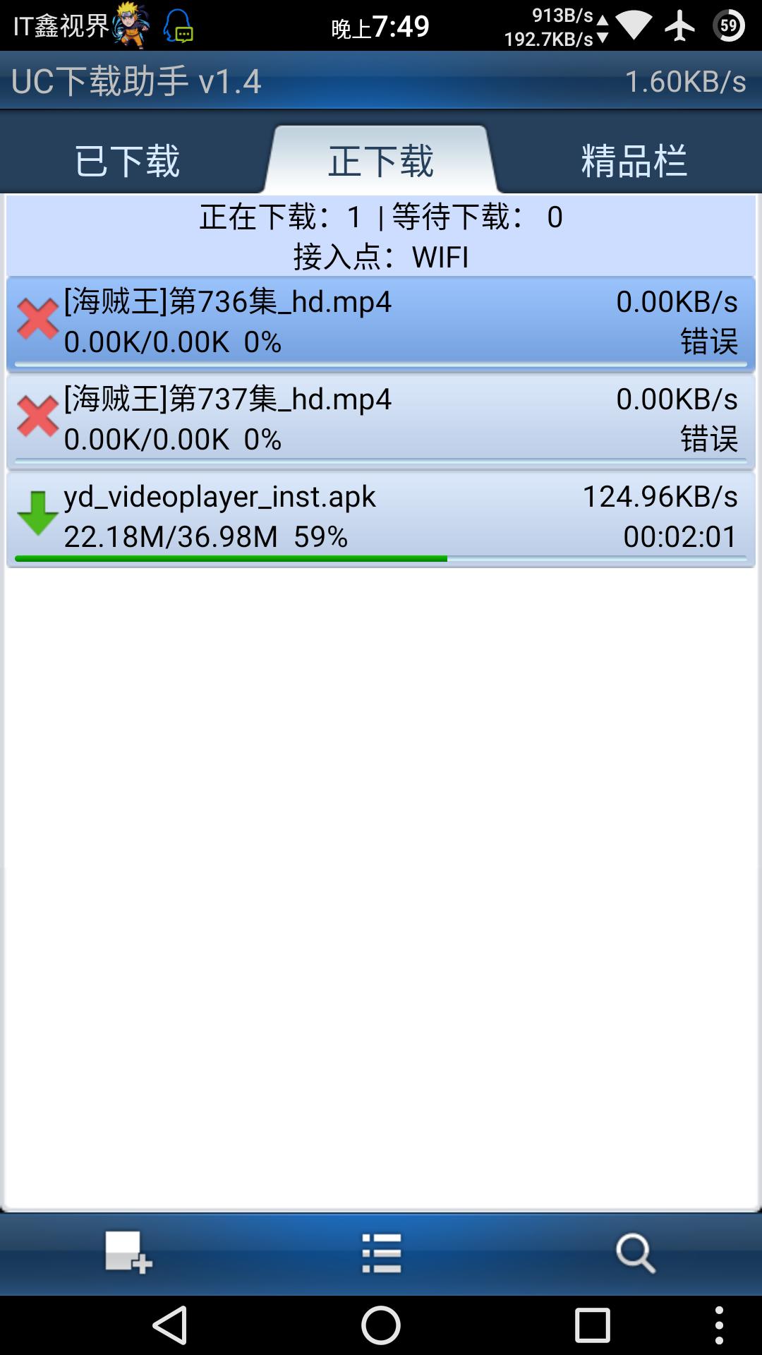 UC浏览器下载助手_uc旧版本哪个好用_UC迅雷下载