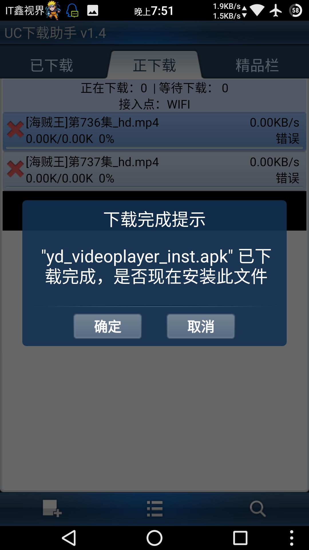 uc旧版本哪个好用_UC迅雷下载_UC浏览器下载助手