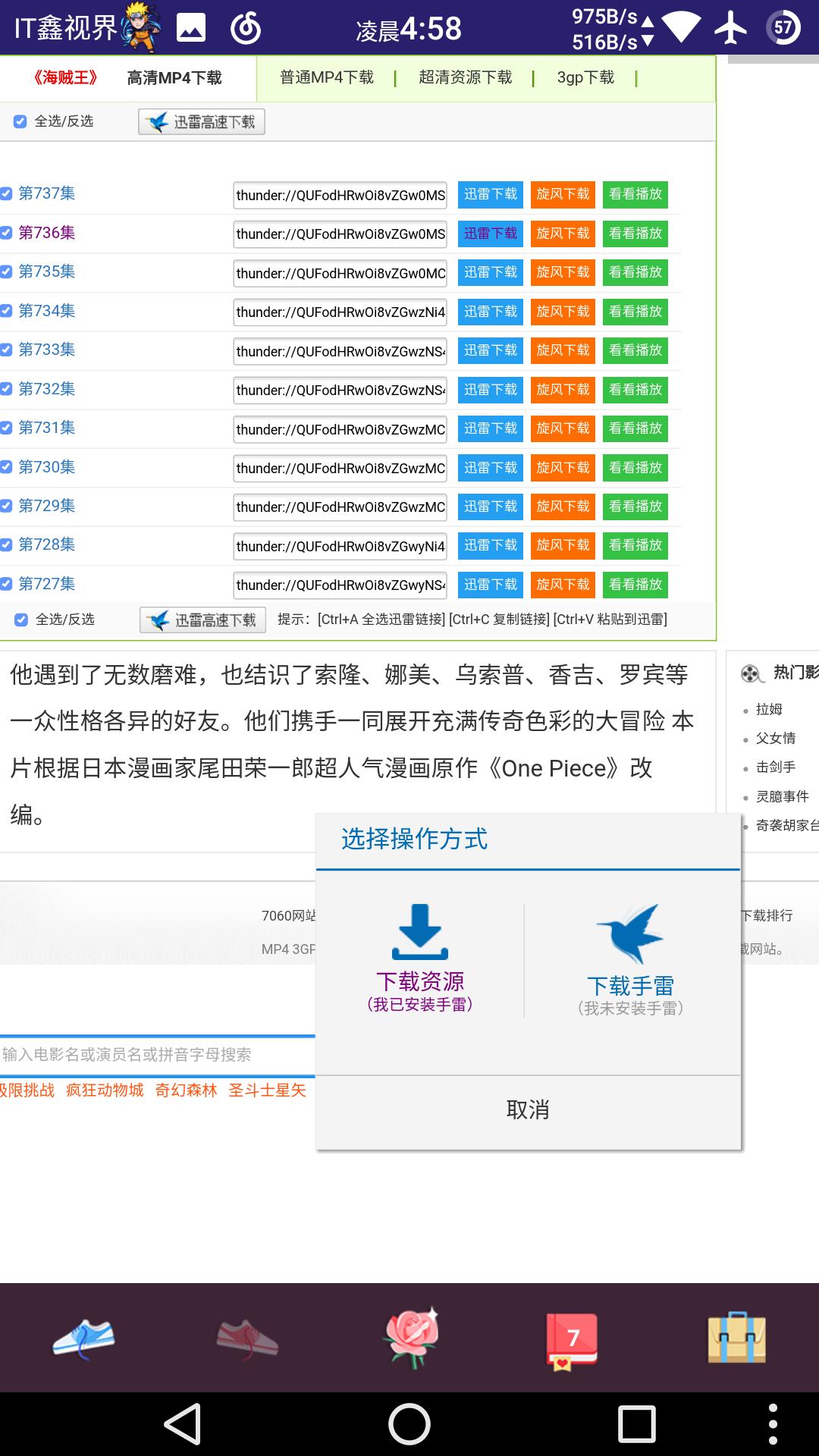 uc旧版本哪个好用_UC浏览器下载助手_UC迅雷下载