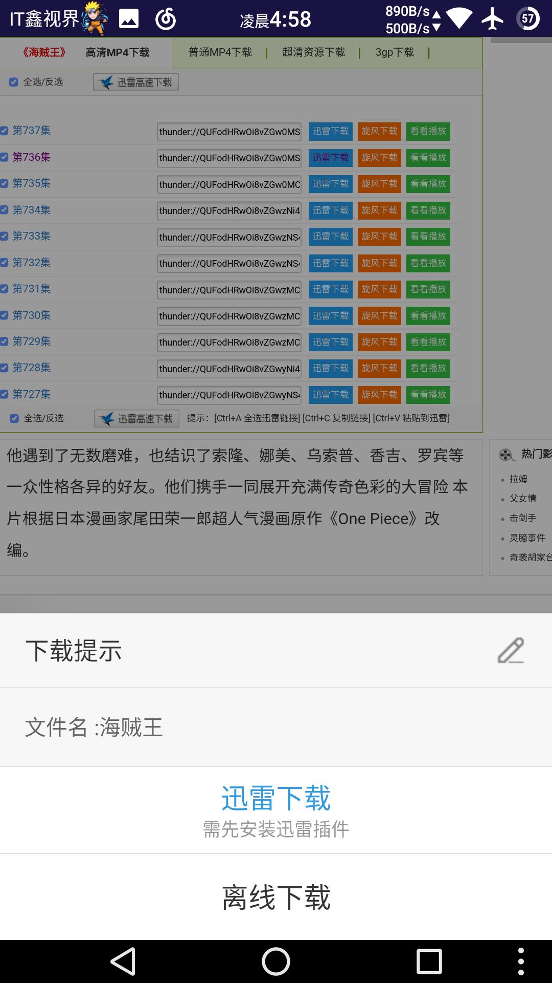 UC迅雷下载_uc旧版本哪个好用_UC浏览器下载助手