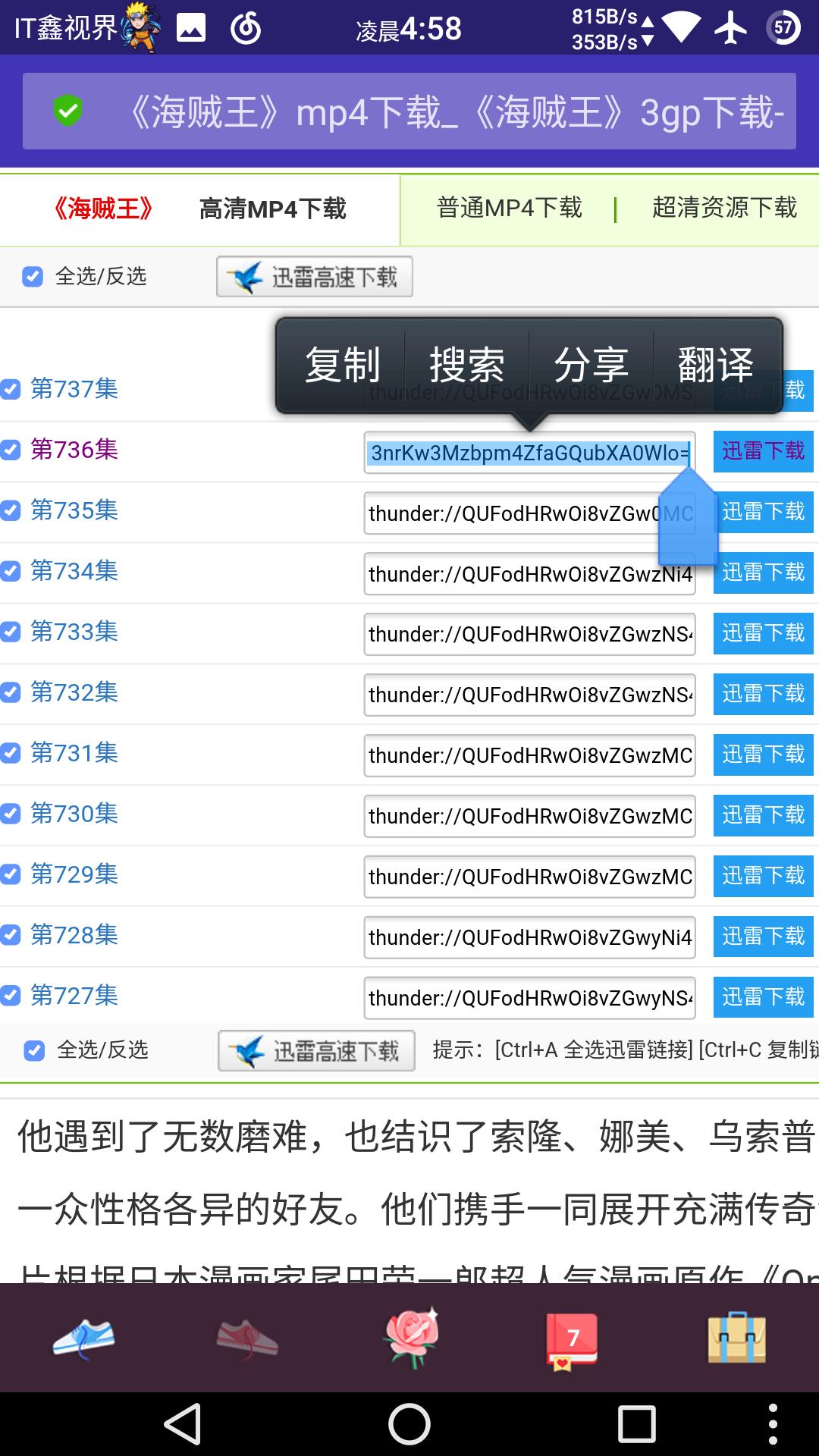 UC浏览器下载助手_uc旧版本哪个好用_UC迅雷下载