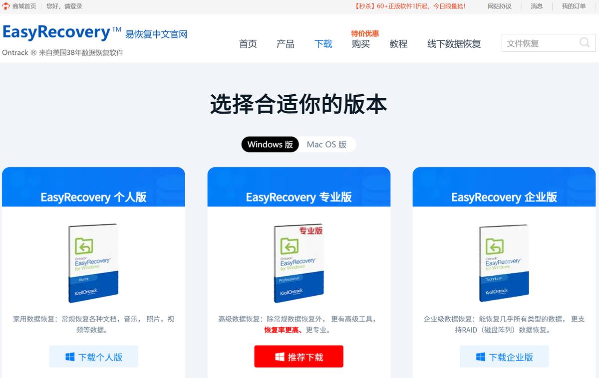 免费数据恢复工具_实用工具软件(超值版)(附光盘) (平装)_数据恢复软件推荐
