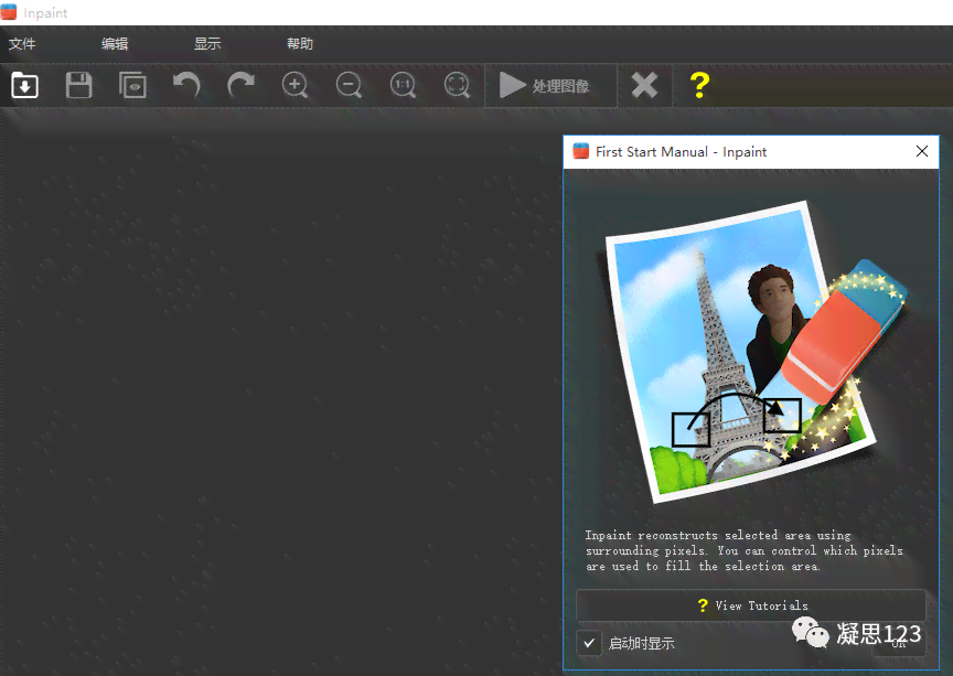 图像识别与分割_ai怎么删除图片不要的部分_智能裁剪技术